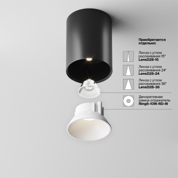 Накладной светильник Alfa LED C064CL-8W4K-RD-B
