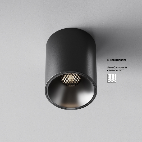 Накладной светильник Alfa LED C064CL-8W4K-RD-B