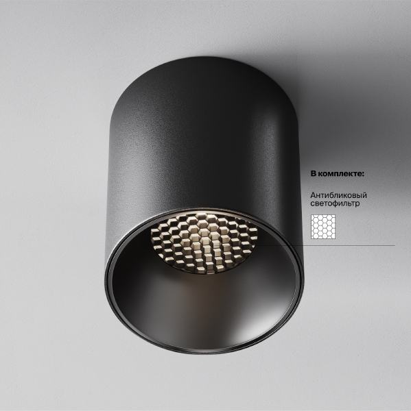 Накладной светильник Alfa LED C064CL-12W4K-RD-B