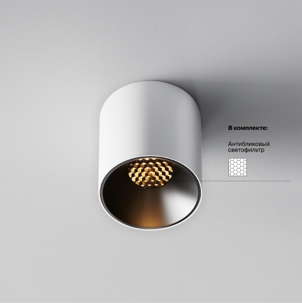 Накладной светильник Alfa LED C064CL-5W2.7K-RD-WB