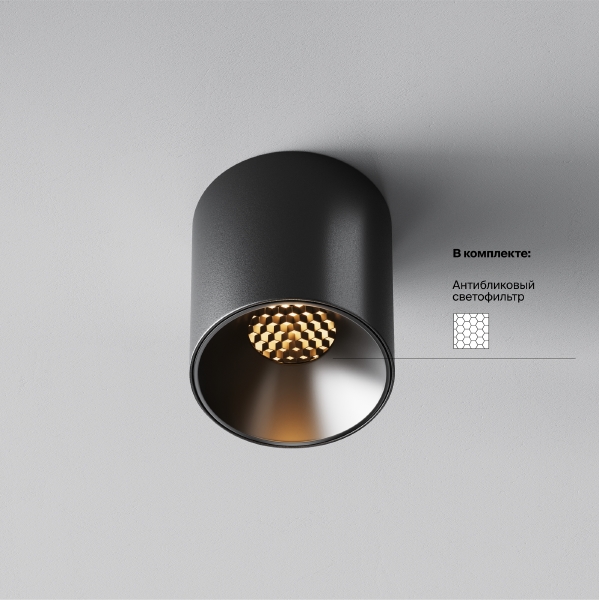 Накладной светильник Alfa LED C064CL-5W2.7K-RD-B