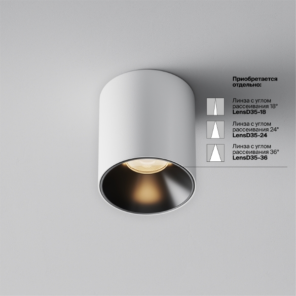 Накладной светильник Alfa LED C064CL-5W3K-RD-WB