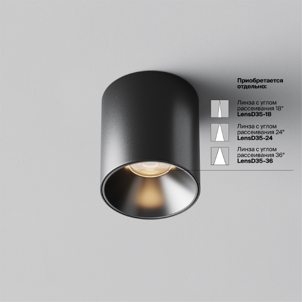 Накладной светильник Alfa LED C064CL-5W3K-RD-B