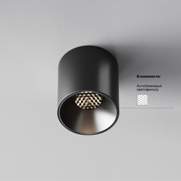 Накладной светильник Alfa LED C064CL-5W4K-RD-B