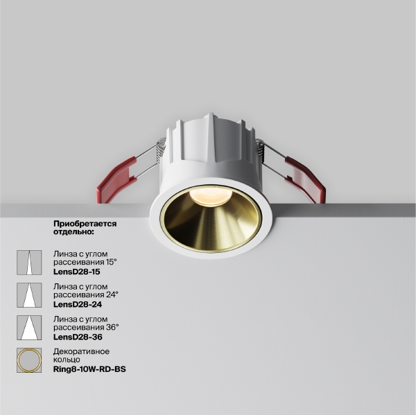 Встраиваемый светильник Alfa LED DL043-01-10W2.7K-RD-W