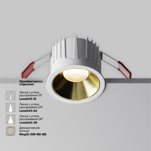 Встраиваемый светильник Alfa LED DL043-01-15W3K-RD-W-1