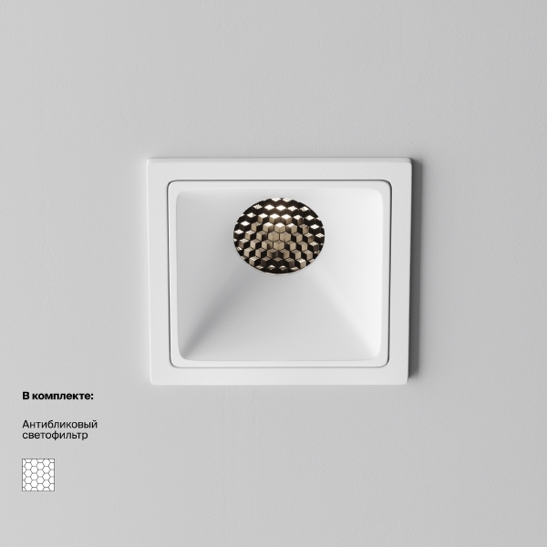 Встраиваемый светильник Alfa LED DL043-01-10W4K-SQ-W-1