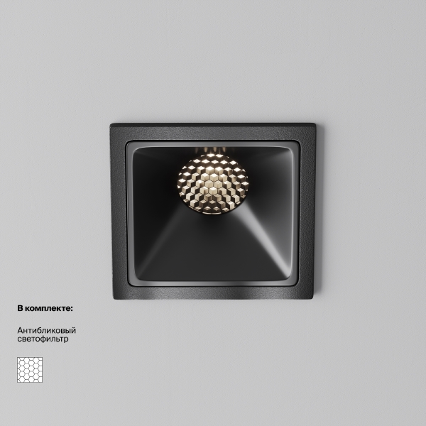 Встраиваемый светильник Alfa LED DL043-01-10W4K-SQ-B-1