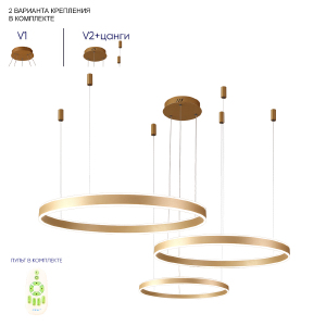 Подвесная люстра Muchos MUCHOS SP158W LED GOLD