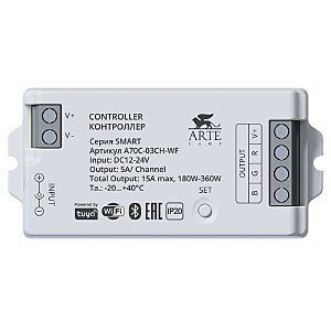 Драйвер для LED ленты Smart A70C-03CH-WF