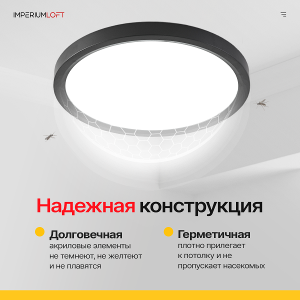 Светильник потолочный Slim01 178442-26