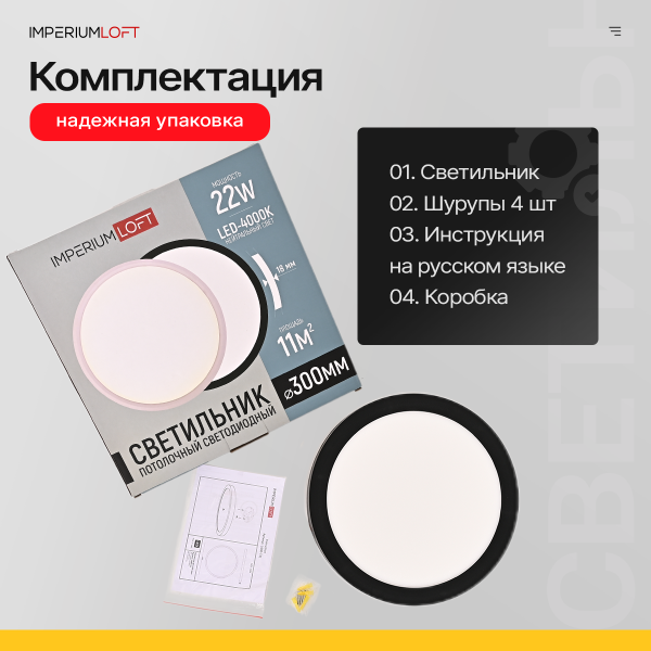 Светильник потолочный Slim01 178447-26