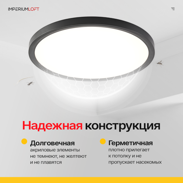 Светильник потолочный Slim01 178457-26