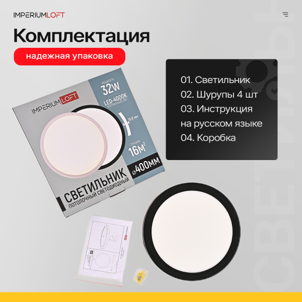 Светильник потолочный Slim01 178457-26