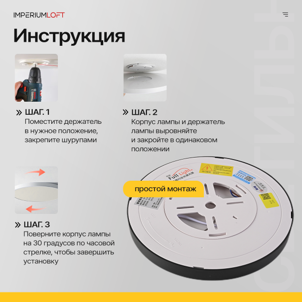 Светильник потолочный Slim01 178457-26