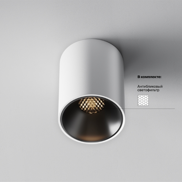 Накладной светильник Alfa LED C064CL-8W3K-RD-WB