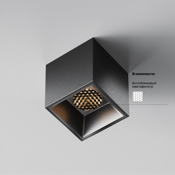 Накладной светильник Alfa LED C064CL-5W3K-SQ-B