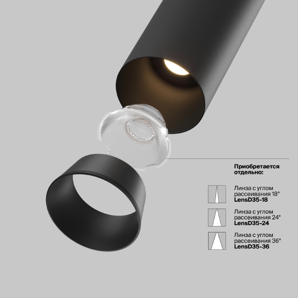 Встраиваемый светильник FOCUS LED C071CL-7W2.7K-B