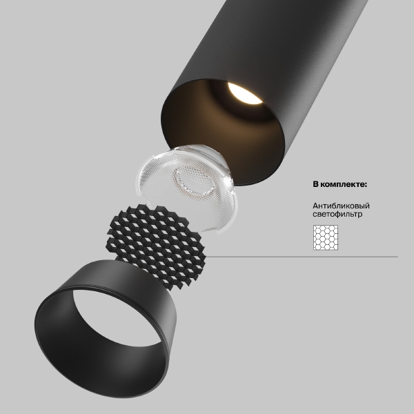 Встраиваемый светильник FOCUS LED C071CL-7W2.7K-B