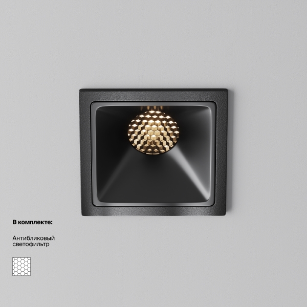 Встраиваемый светильник Alfa LED DL043-01-10W3K-SQ-B-1