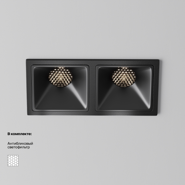 Встраиваемый светильник Alfa LED DL043-02-10W4K-SQ-B-1