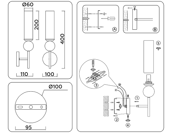 Настенное бра Heigh Light LH53254