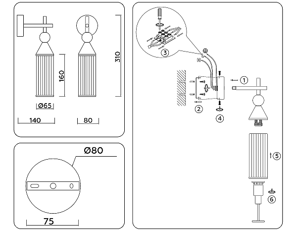 Настенное бра Heigh Light LH55260