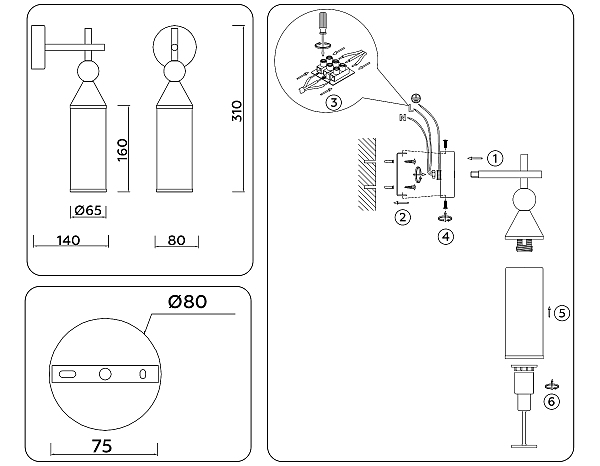 Настенное бра Heigh Light LH55280