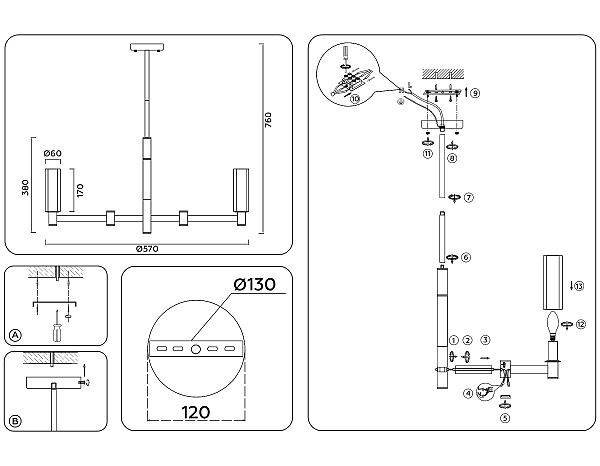 Люстра на штанге Heigh Light LH55511