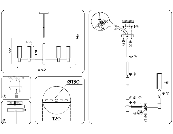 Люстра на штанге Heigh Light LH55513