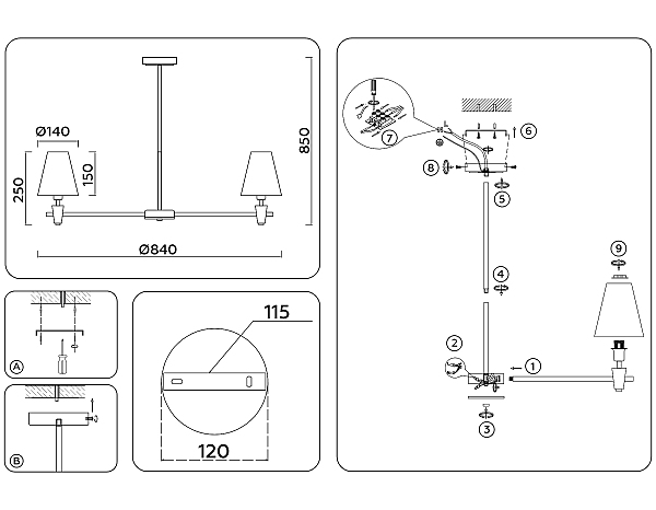 Люстра на штанге Heigh Light LH75053