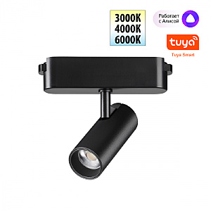 Трековый светильник Easy 359468