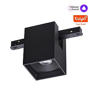 Трековый светильник Flum 359519