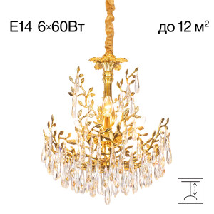 Подвесная люстра Ritz CL310062