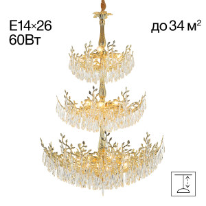 Подвесная люстра Ritz CL310262