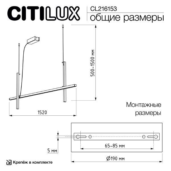 Светильник подвесной Pixel CL216153
