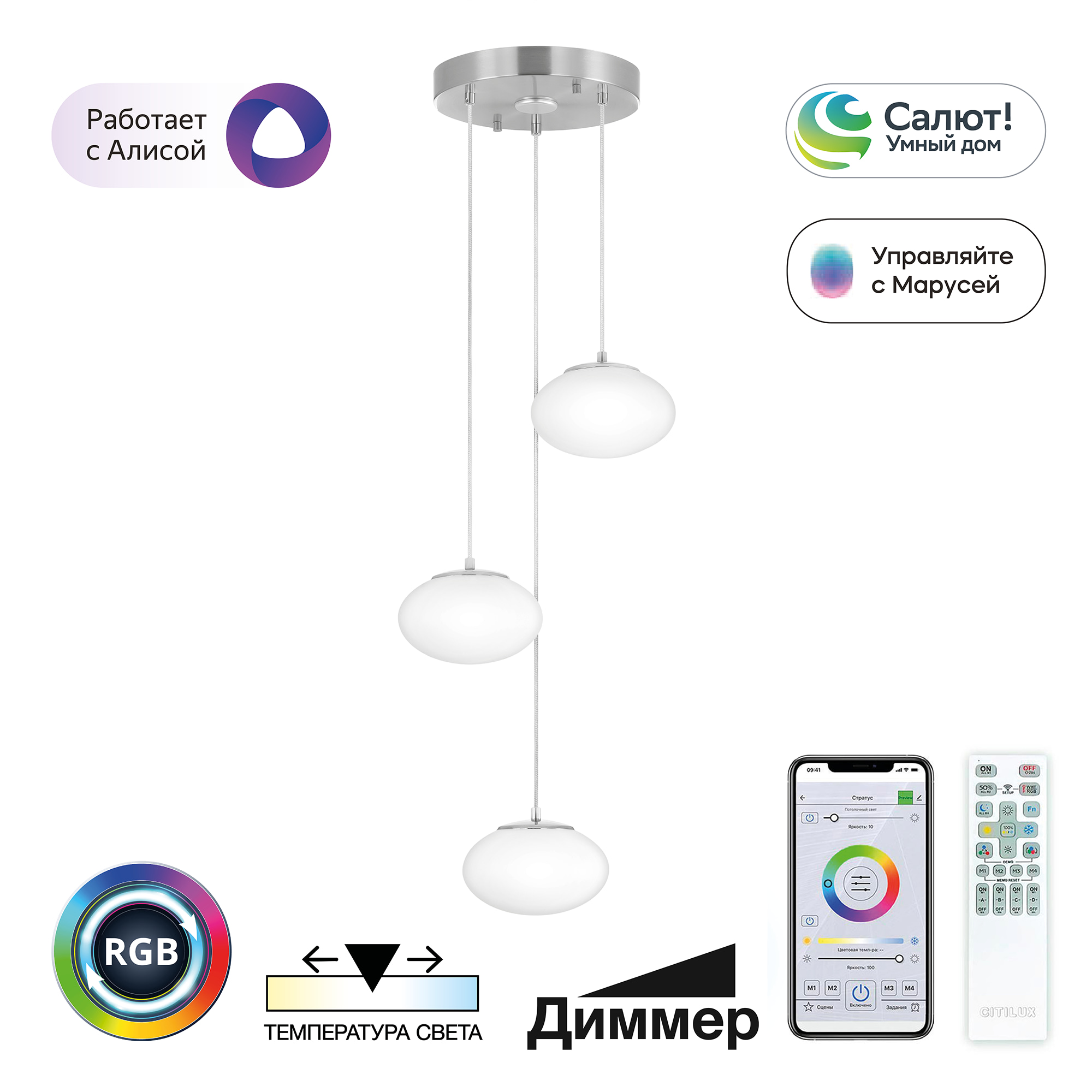 Atman smart