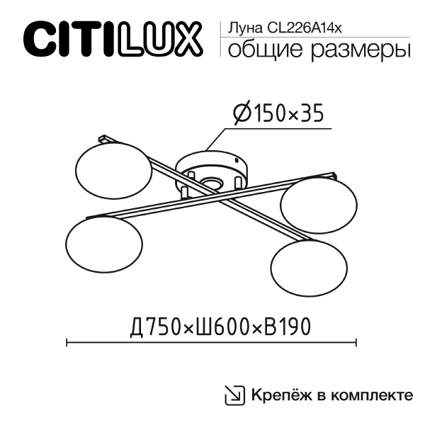 Потолочная люстра Atman smart CL226A143