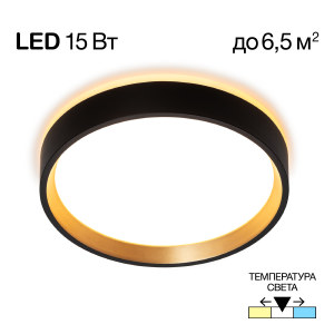 Светильник потолочный Etalon CL750181