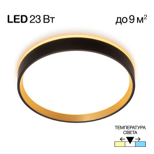 Светильник потолочный Etalon CL750241