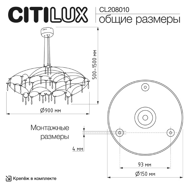 Подвесная люстра Aster CL208010