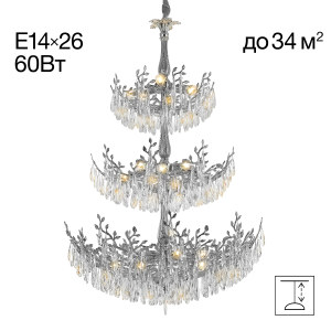 Подвесная люстра Ritz CL310261
