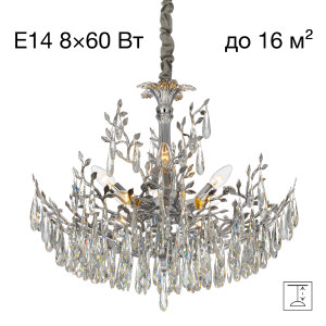 Подвесная люстра Ritz CL310081