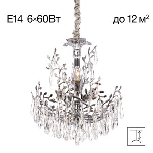 Подвесная люстра Ritz CL310061