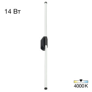 Настенный светильник Lucia CL217321