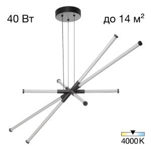 Подвесная люстра Lucia CL217181