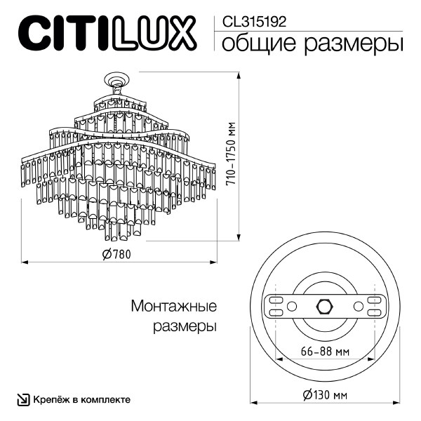 Подвесная люстра Naiad CL315192
