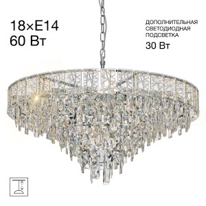 Подвесная люстра Sagrada CL317281