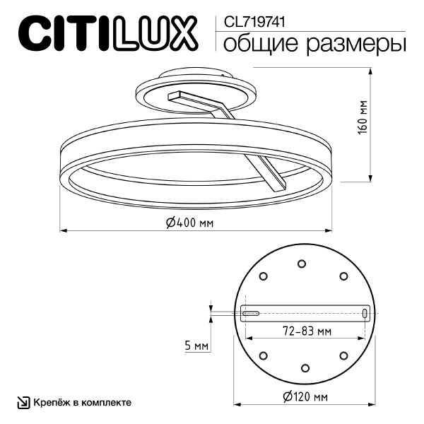 Светильник потолочный Дуэт CL719741