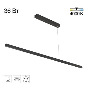 Светильник подвесной Edge CL720011N